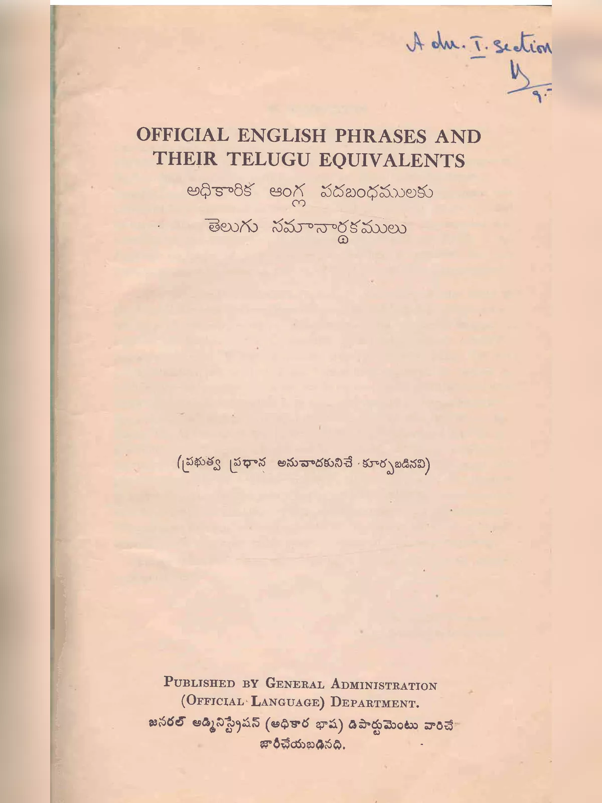 Telugu Phrases in English