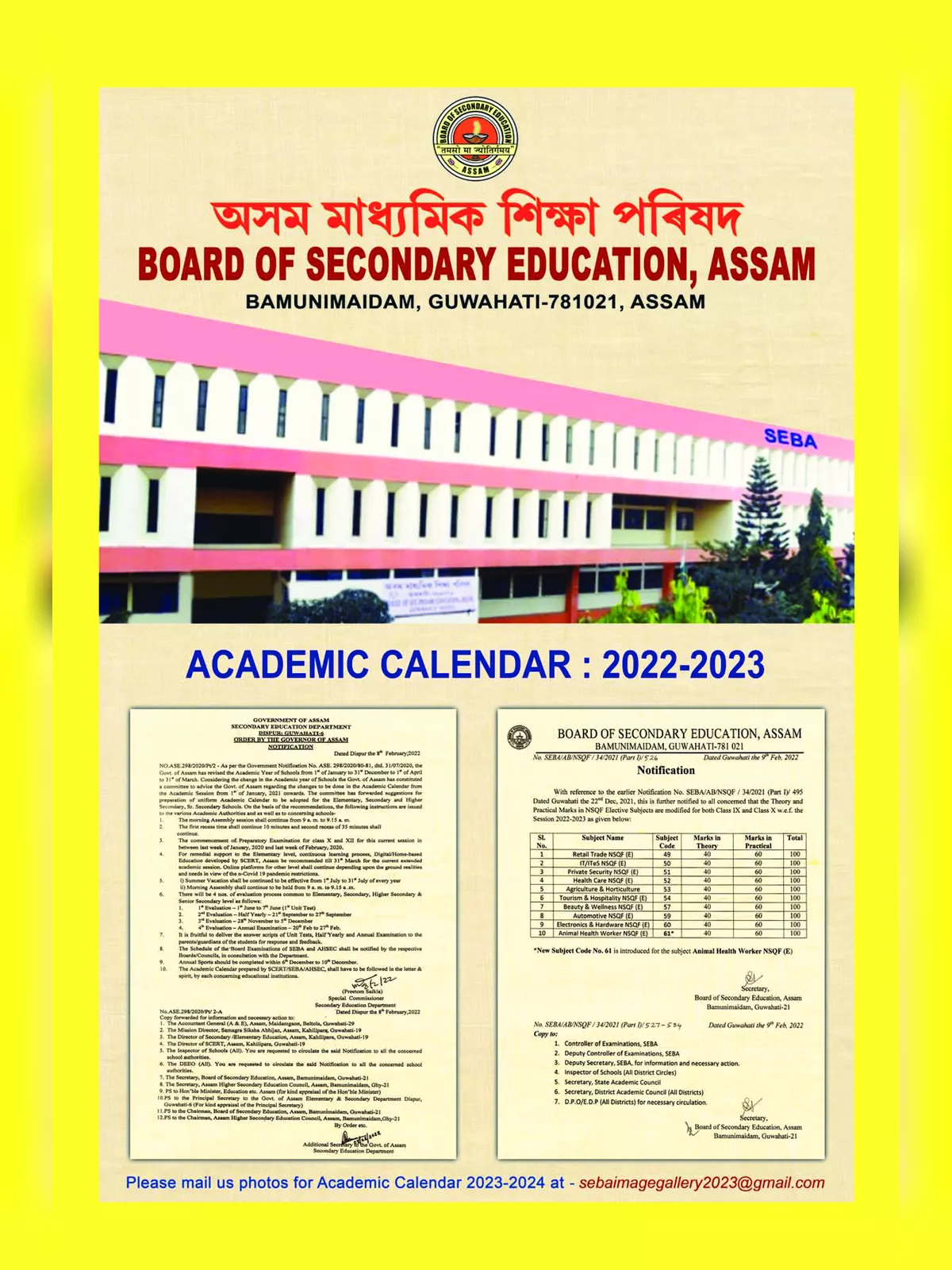 Seba Academic Calendar 2022-23