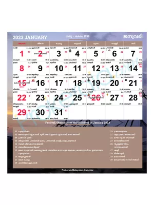 2023 Calendar Malayalam PDF
