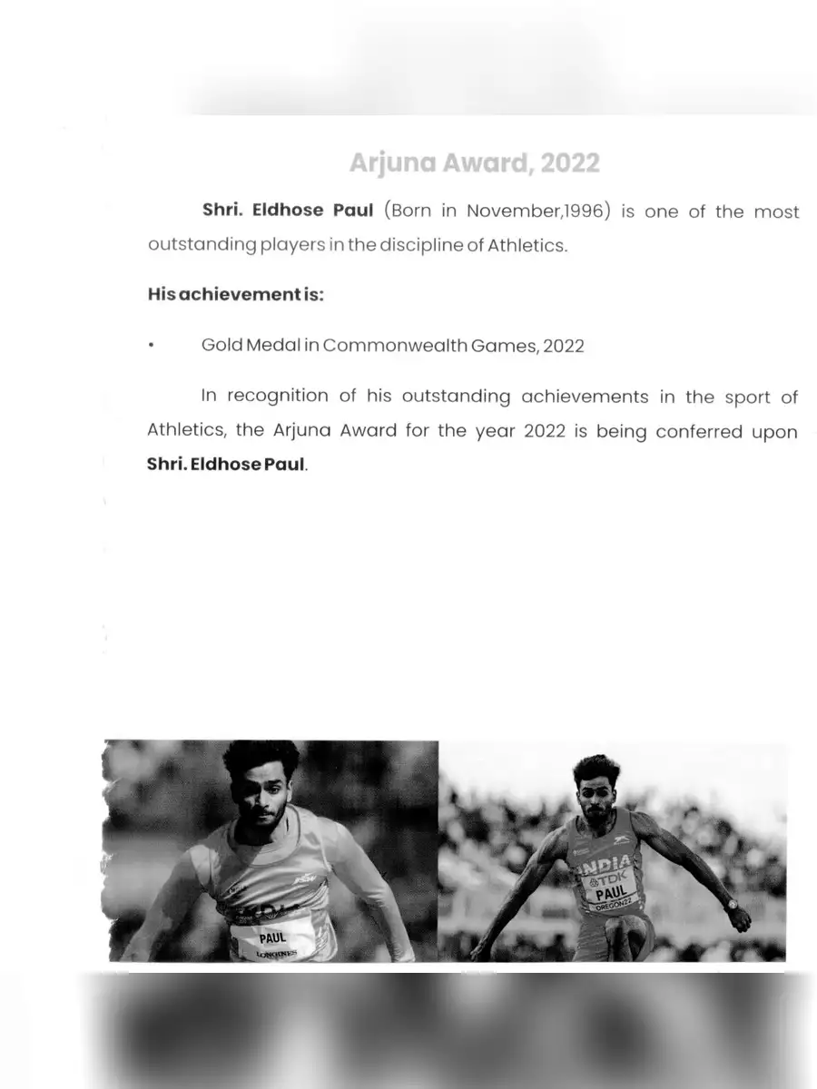 2nd Page of Arjuna Award 2022 Winners List PDF
