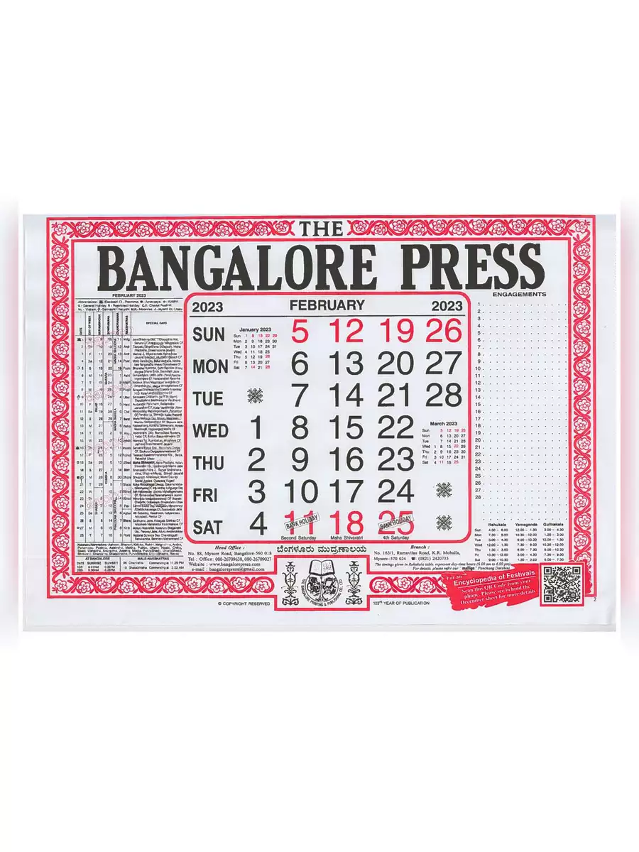 2nd Page of Bangalore Press Calendar 2023 PDF