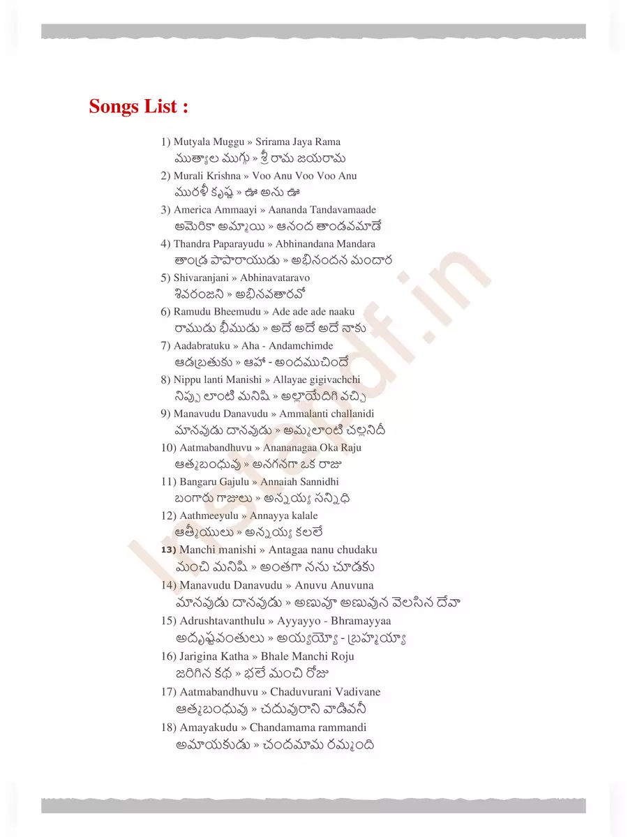 2nd Page of C Narayana Reddy Songs Telugu PDF