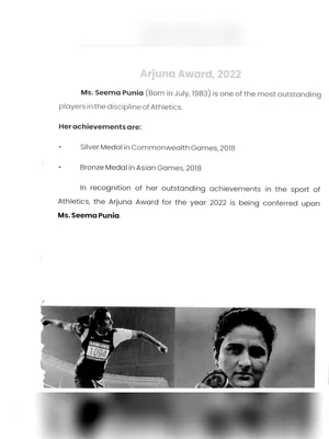 Arjuna Award 2022 Winners List