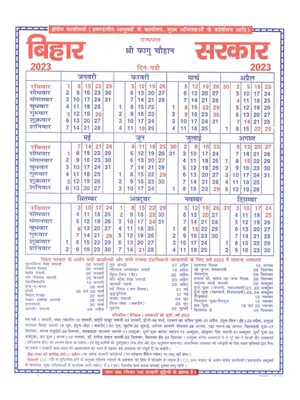 Bihar Govt Calendar 2023 PDF