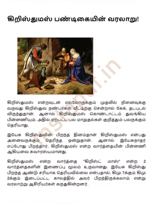 Christmas Drama Script Tamil