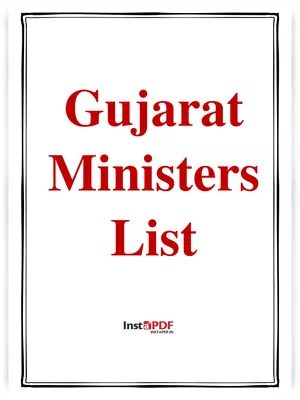 Gujarat New Ministers List