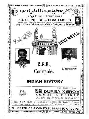 Indian History Telugu