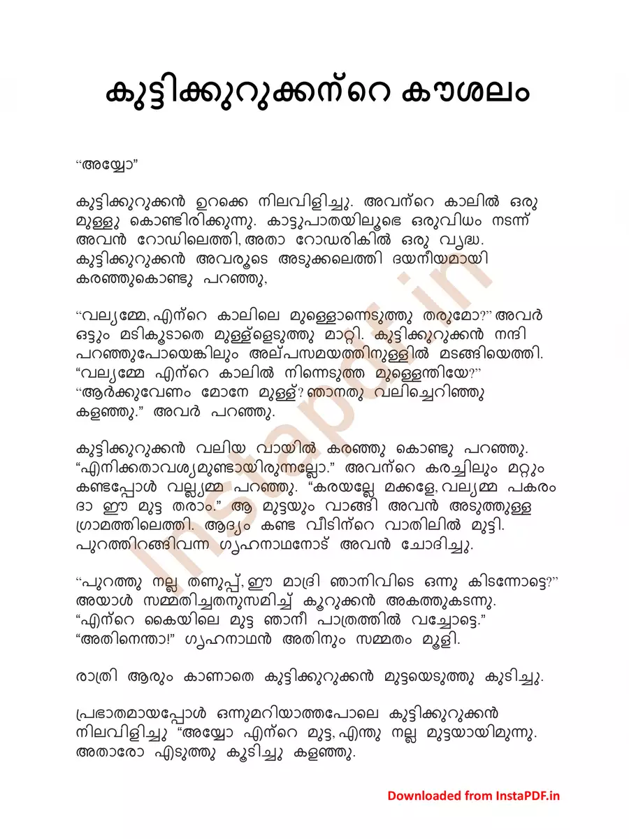 2nd Page of Malayalam Stories for Kids PDF