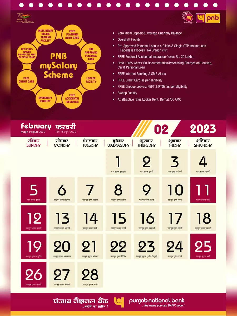 2nd Page of PNB Bank Calendar 2023 PDF
