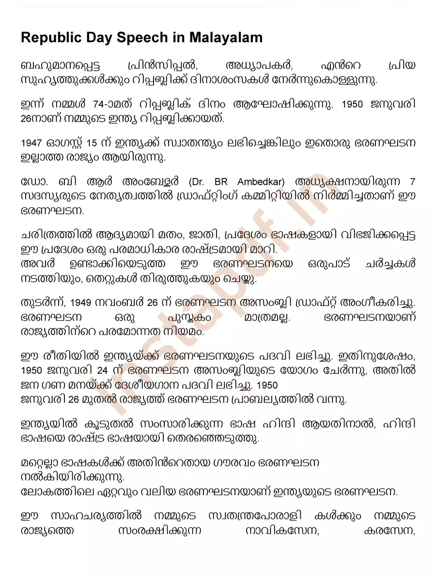 2nd Page of Republic Day Speech Malayalam PDF