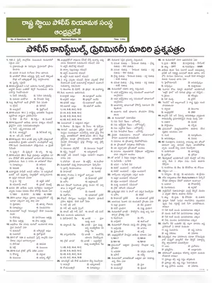 AP Constable Model Papers Telugu