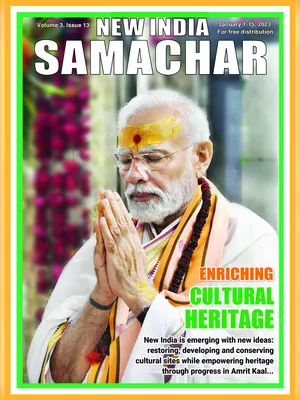 New India Samachar 1-16 January 2023