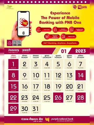 PNB Bank Calendar 2023 PDF