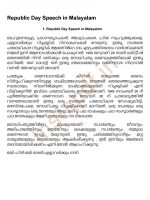 Republic Day Speech Malayalam
