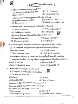 SI Exam Question Paper 2022