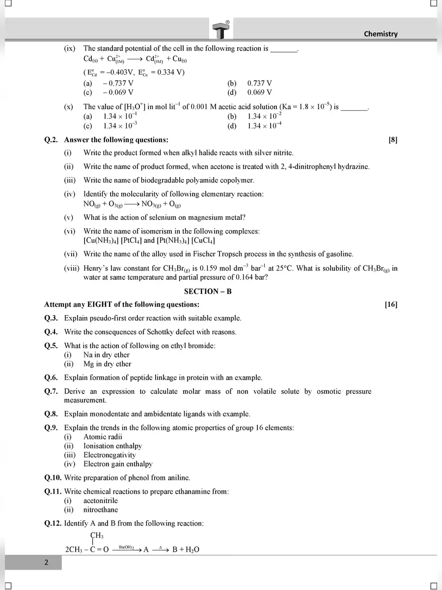2nd Page of Maharashtra Board Question Paper 2022 Class 12th PDF