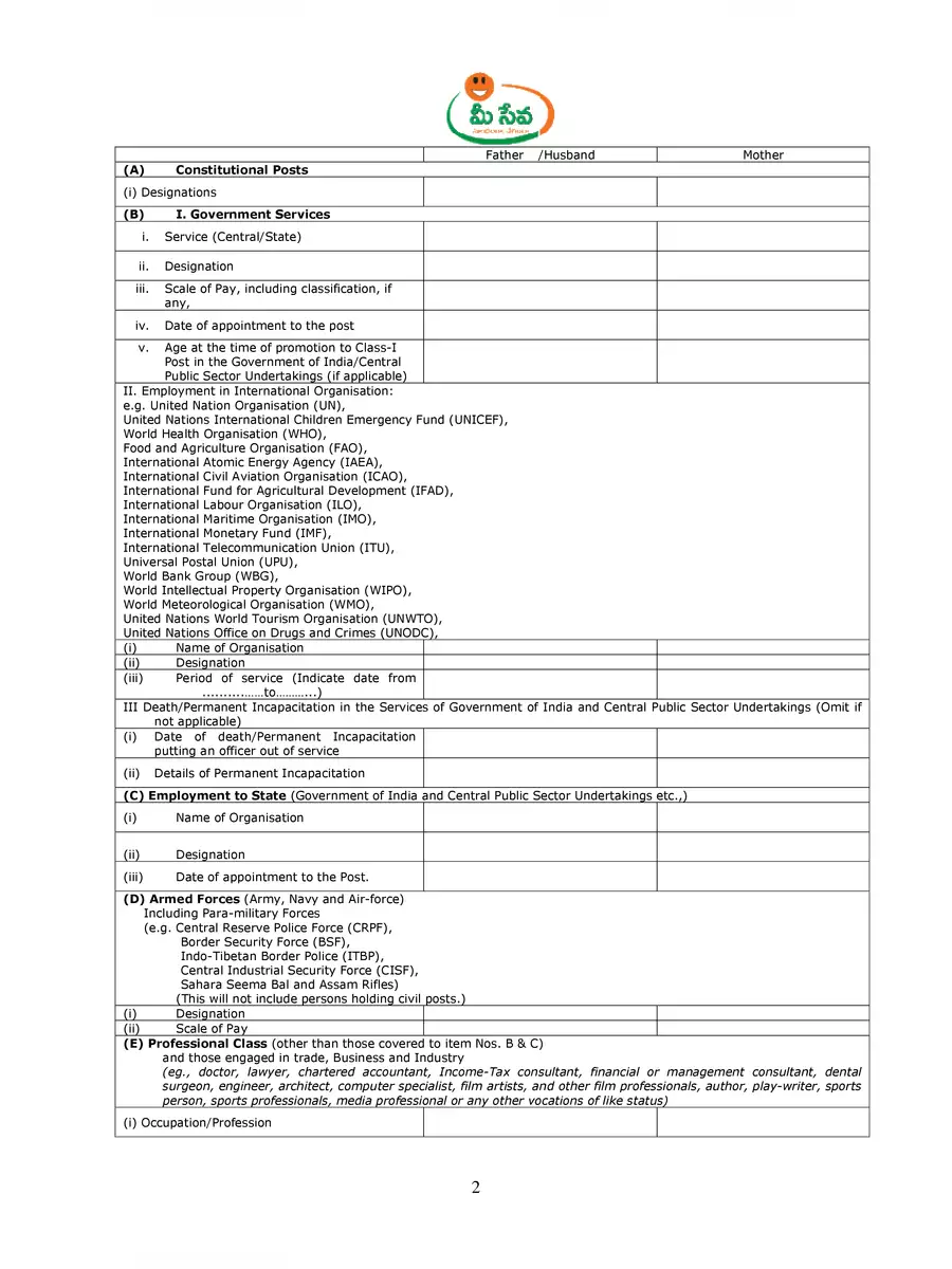 2nd Page of Non Creamy Layer Application Form Andhra Pradesh PDF