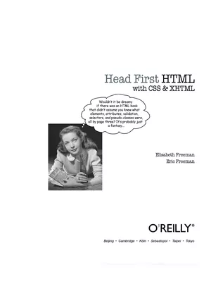 Head First HTML And CSS
