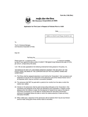 LIC Policy Loan Application Form PDF