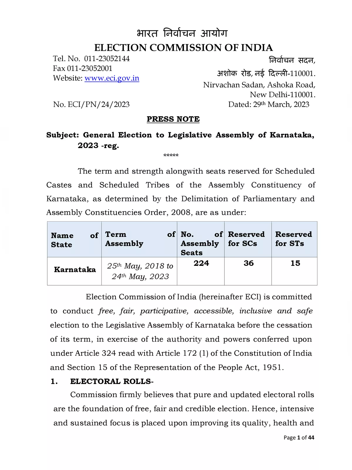 Karnataka Assembly Constituency List