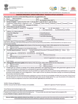Aadhaar Card Address Change Form PDF