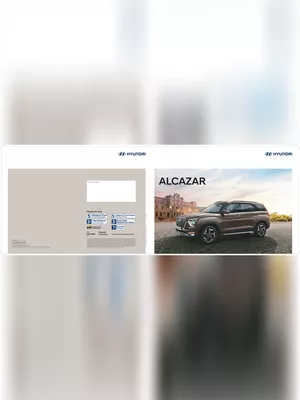 Hyundai Alcazar Brochure