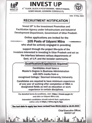 Invest UP Recruitment 2023 Notification