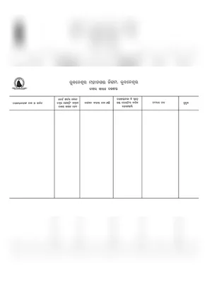 Odisha Mutation Application Form Odia