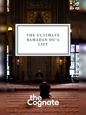Ramadan Dua for 30 Days