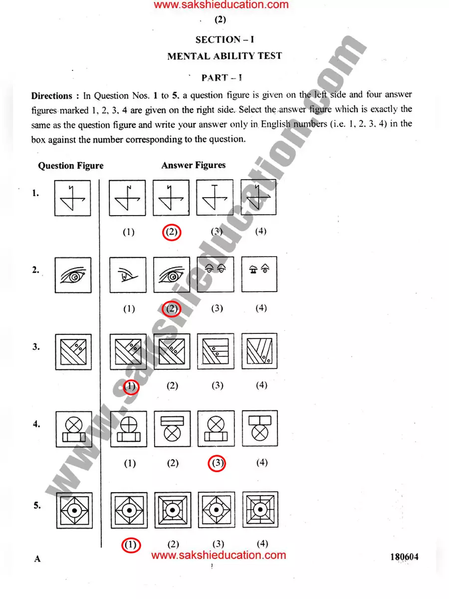 2nd Page of 6th Class Entrance Exam Question Paper PDF