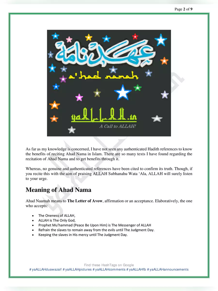 2nd Page of Ahad Nama PDF
