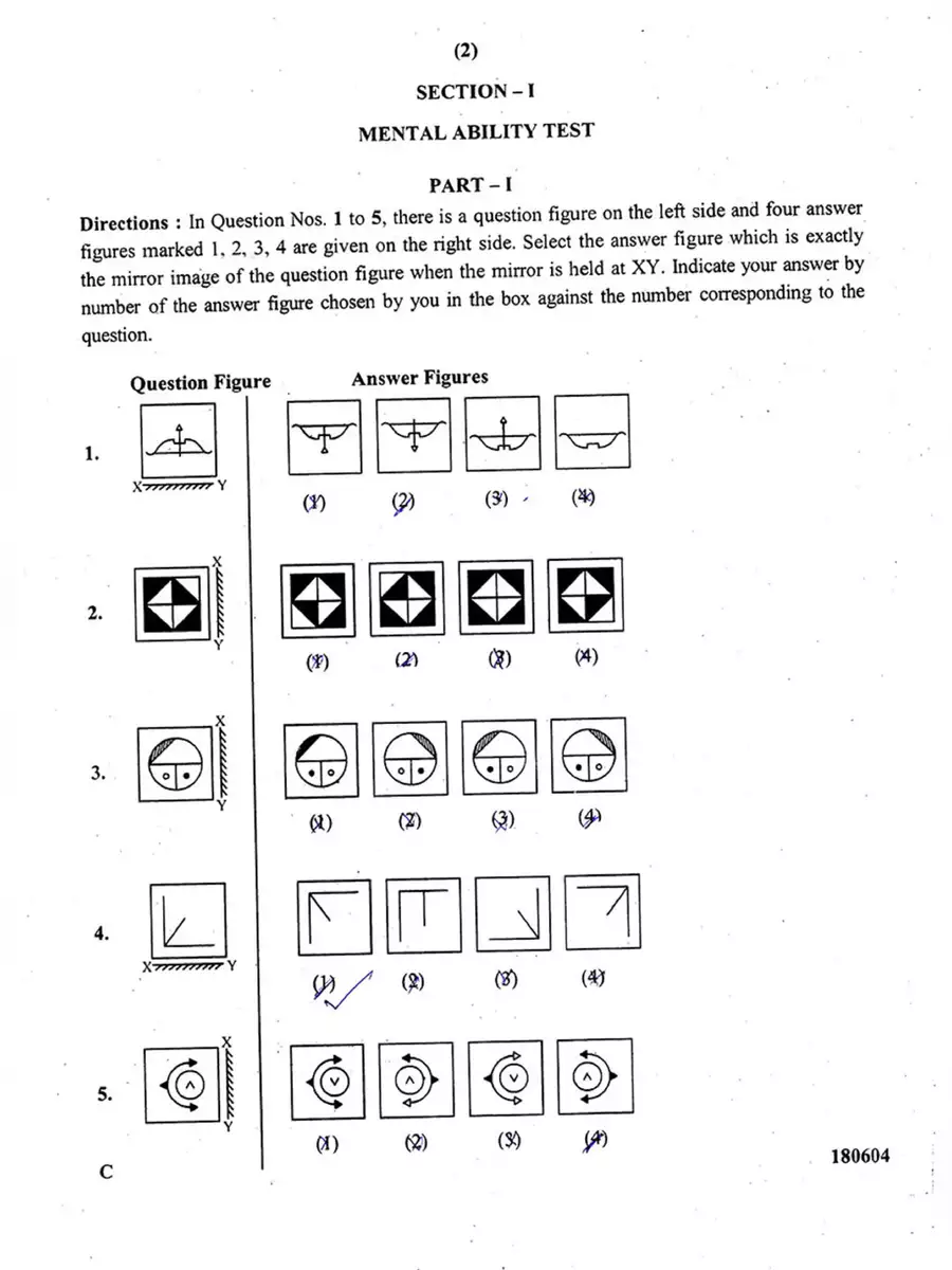 2nd Page of Navodaya Vidyalaya Previous Year Question Paper Class 6 PDF
