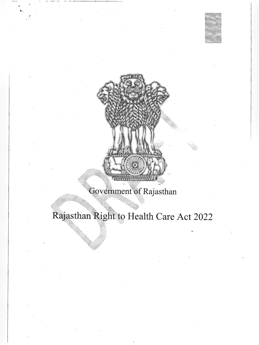2nd Page of Right to Health Bill PDF