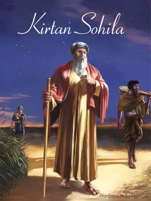 Kirtan Sohila Punjabi