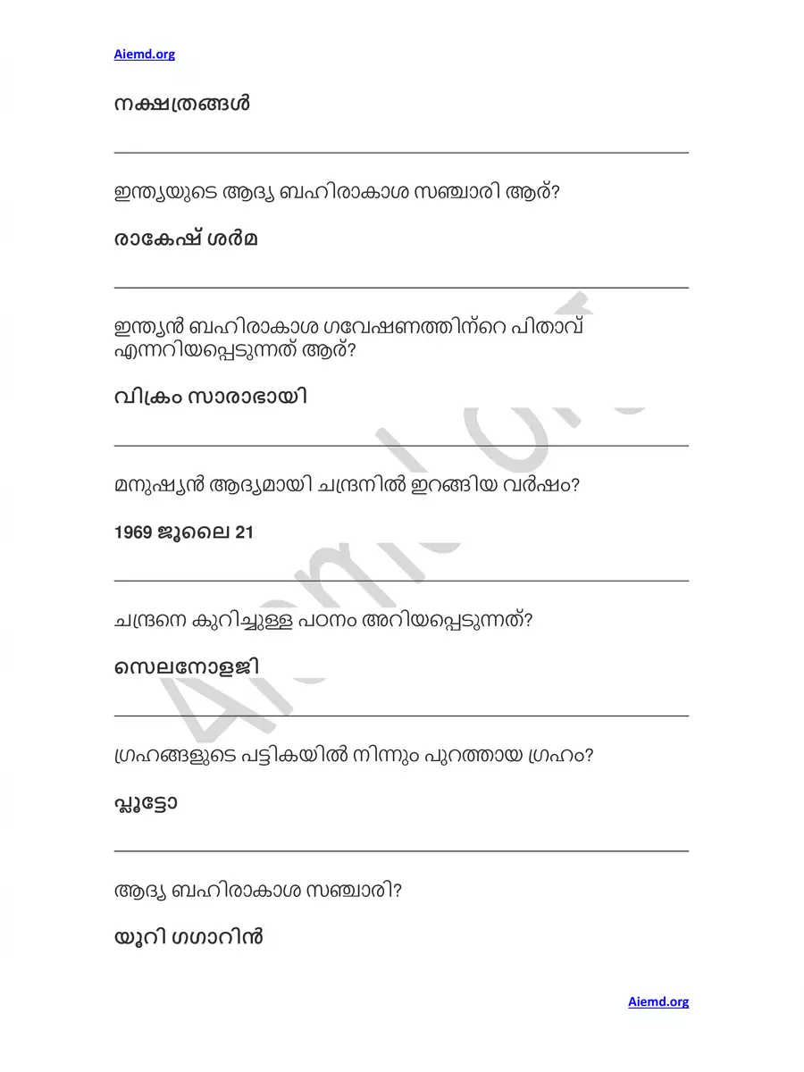 2nd Page of Chandra Dinam Quiz Malayalam PDF