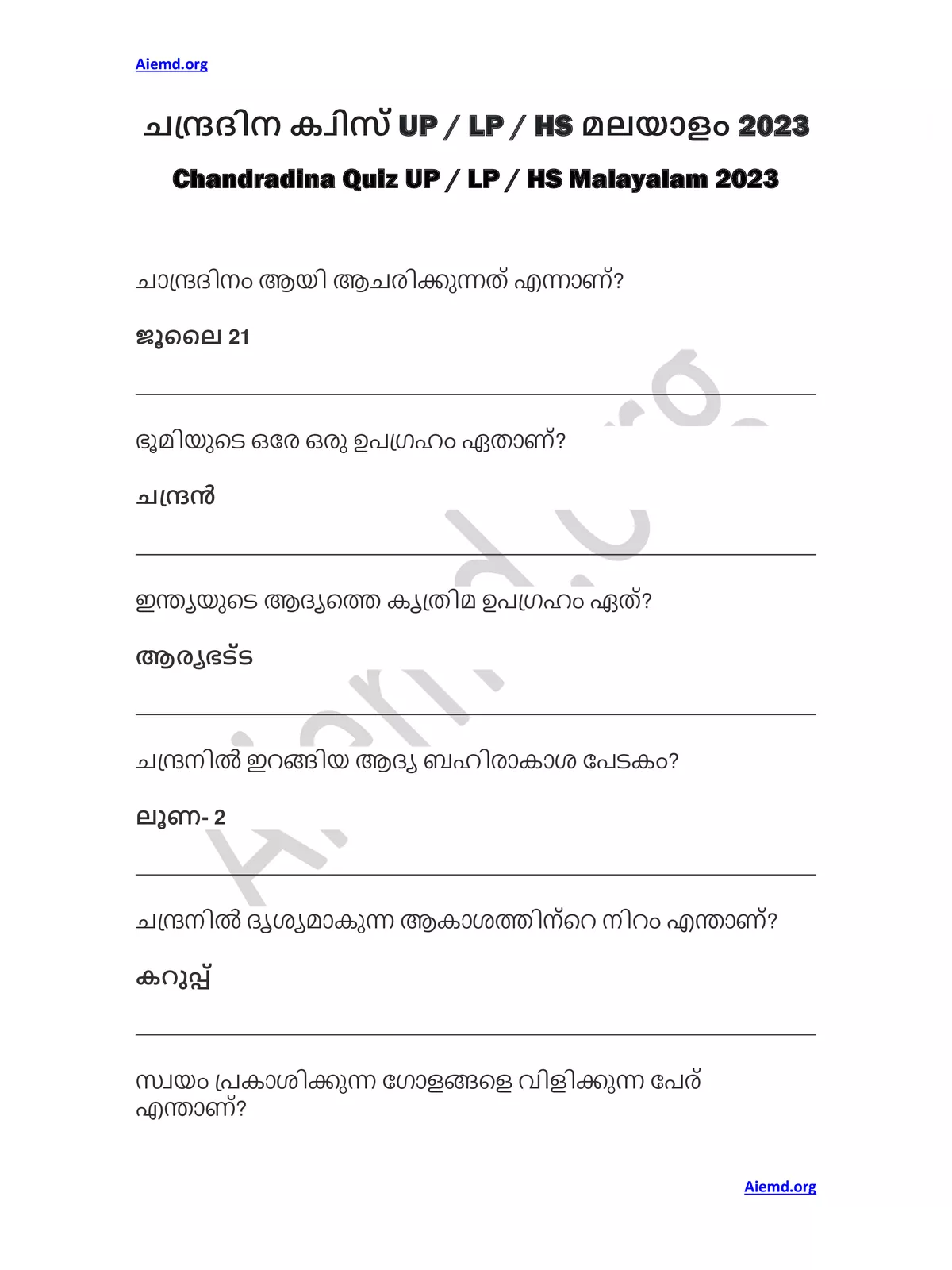 Chandra Dinam Quiz Malayalam