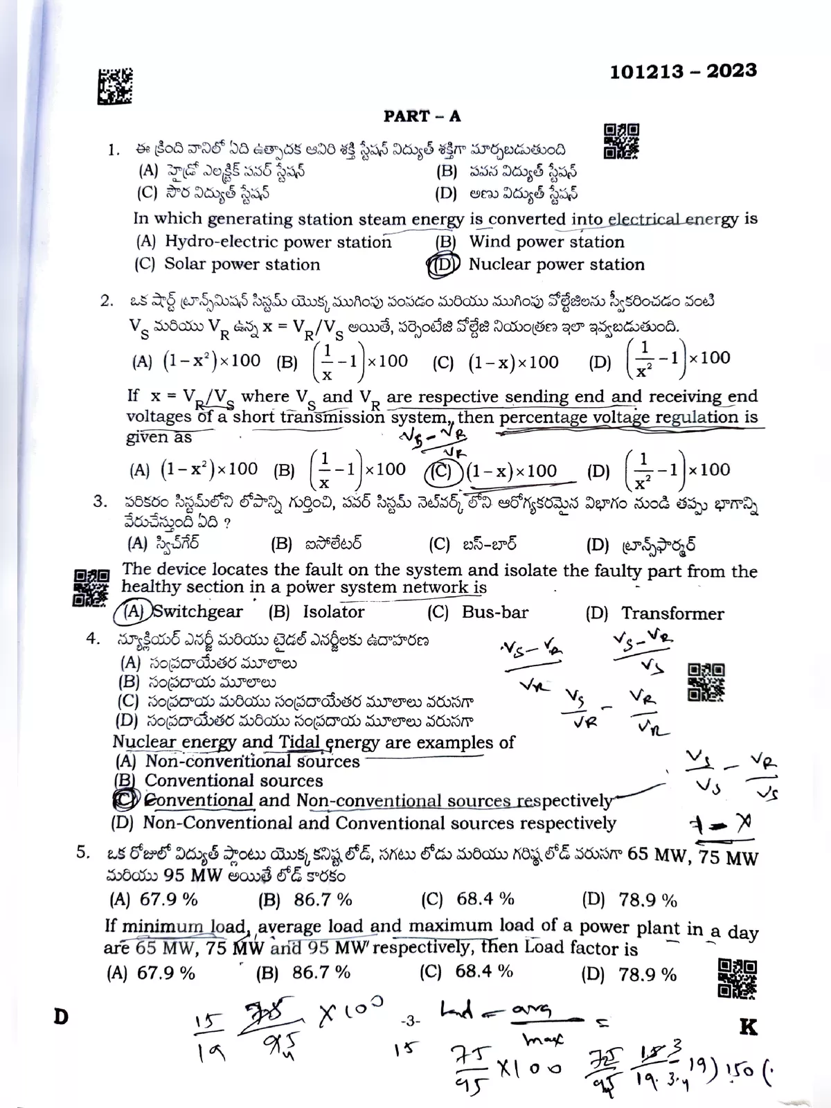 JLM Key Paper 2023