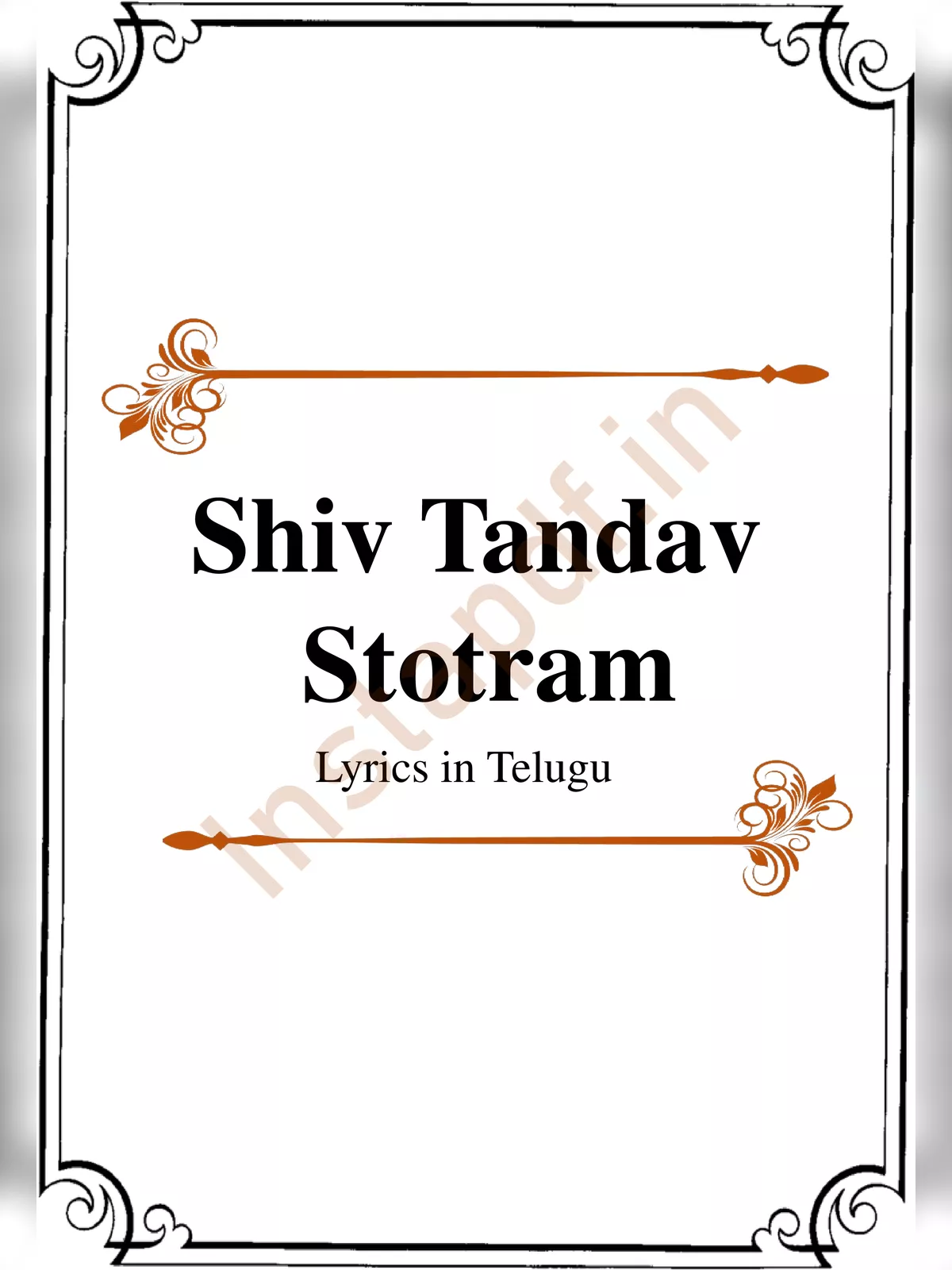 Shiv Tandav Stotram Telugu (శివతాండవ స్తోత్రానికి మూలం)