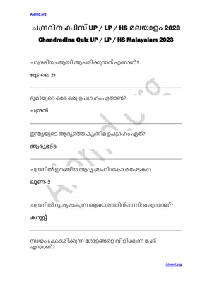 Chandra Dinam Quiz Malayalam