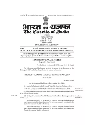 Right to Information Act 2019 Hindi