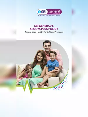 SBI Arogya Plus Policy Brochure