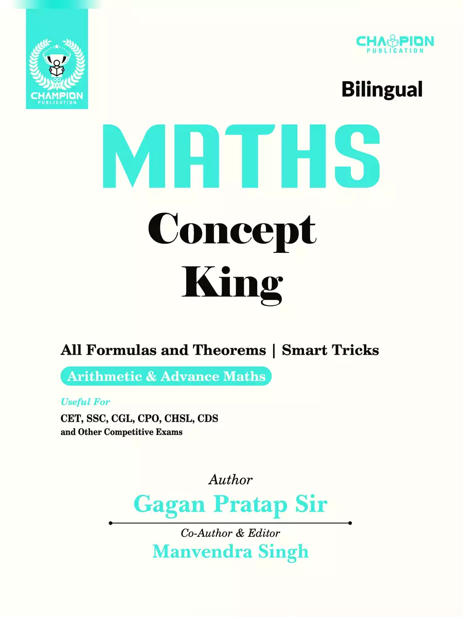 2nd Page of Gagan Pratap Maths book PDF
