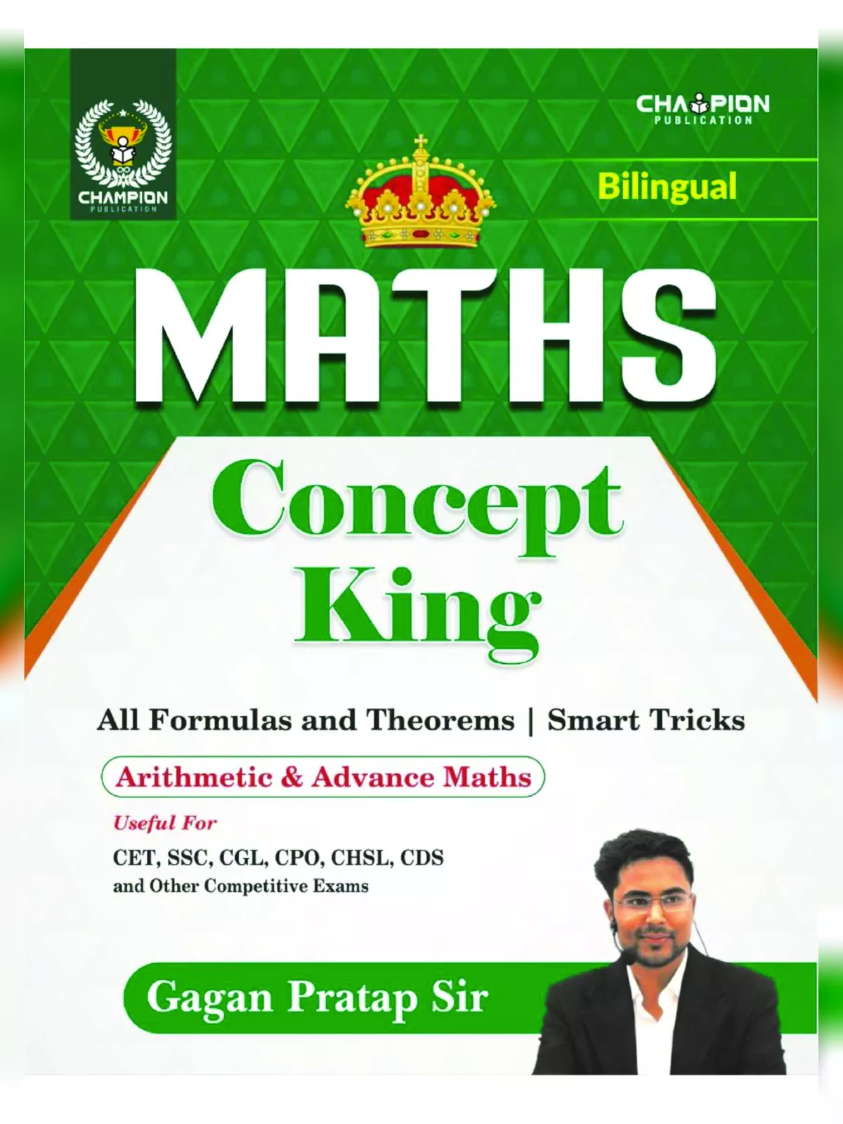 Gagan Pratap Maths book