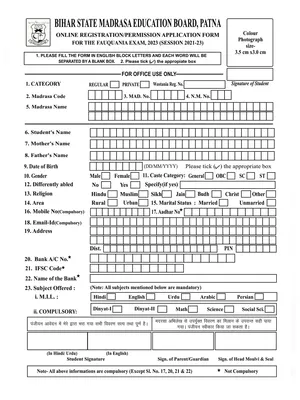 Fauquania Candidate Registration Application Form