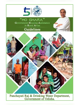 Odisha Mo Ghara Yojana 2024 Guidelines