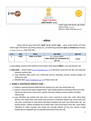 Talathi Bharti 2023 Notification Marathi