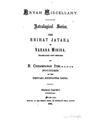 Varahamihira The Brihat Jataka