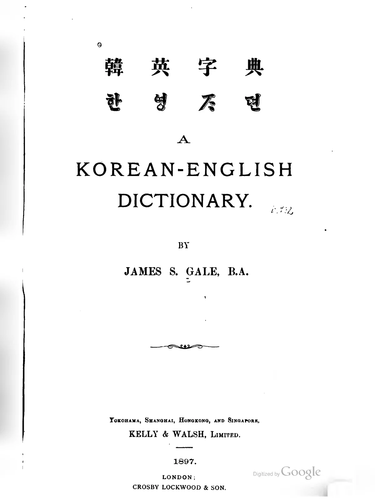 Korean English Dictionary