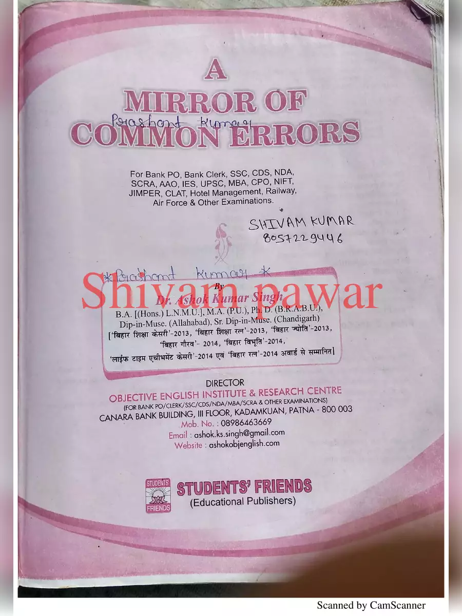 2nd Page of Mirror of Common Error English Book PDF