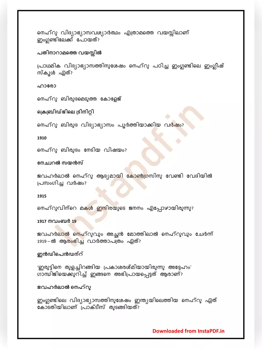 2nd Page of Nehru Quiz Malayalam PDF